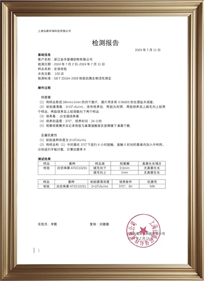 Antimicrobial-Test-Report