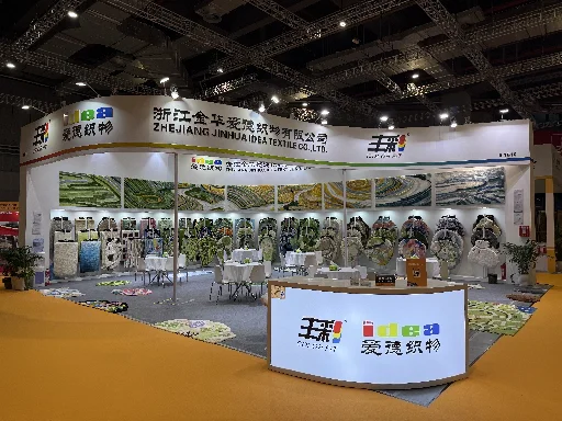 DOMOTEX-asia-CHINAFLOOR-2025